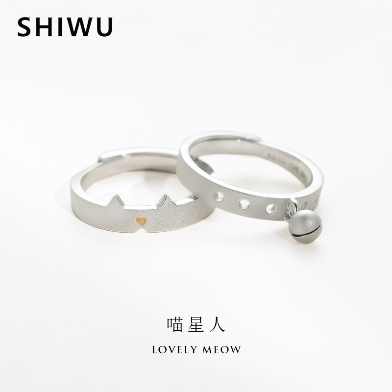shiwu /喵星人铃铛耳朵纯银戒指 饰悟戒指/指环