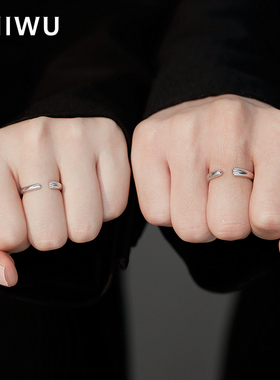 饰悟拥抱你情侣对戒小众设计