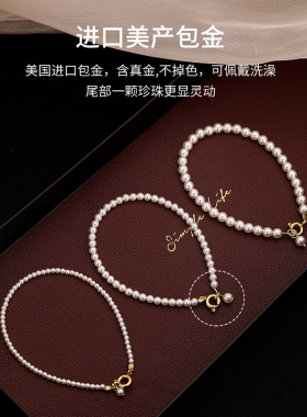 饰悟极细珍珠手链轻奢小众手链女