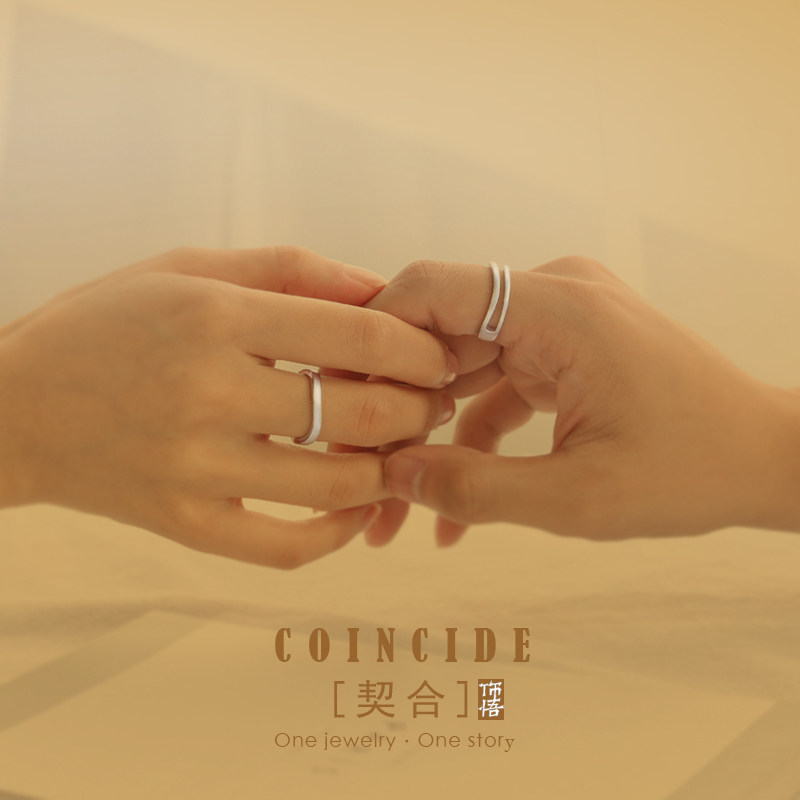 【契合】饰悟原创小众设计订婚戒指 饰悟戒指/指环