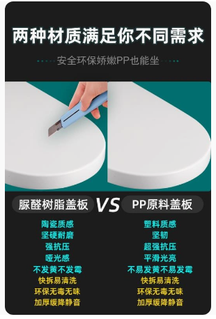 脲醛加厚马桶盖家用通用大UVO型油压厕所板缓降静音老式坐便盖子 - 图0