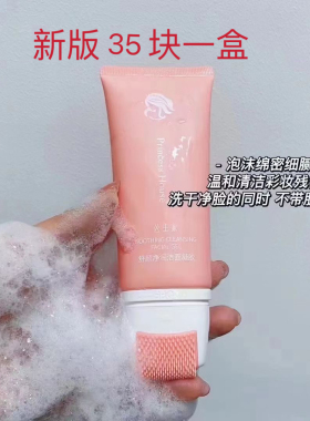 公主家清洁深度清洁所有