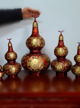 黄铜桌面居家中式风葫芦摆件
