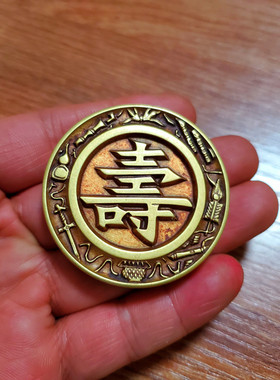 黄铜福禄寿喜文房四宝书画镇尺