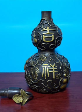 黄铜吉祥如意葫芦摆件家居用品开业送礼赠礼装饰品铜器摆饰工艺品