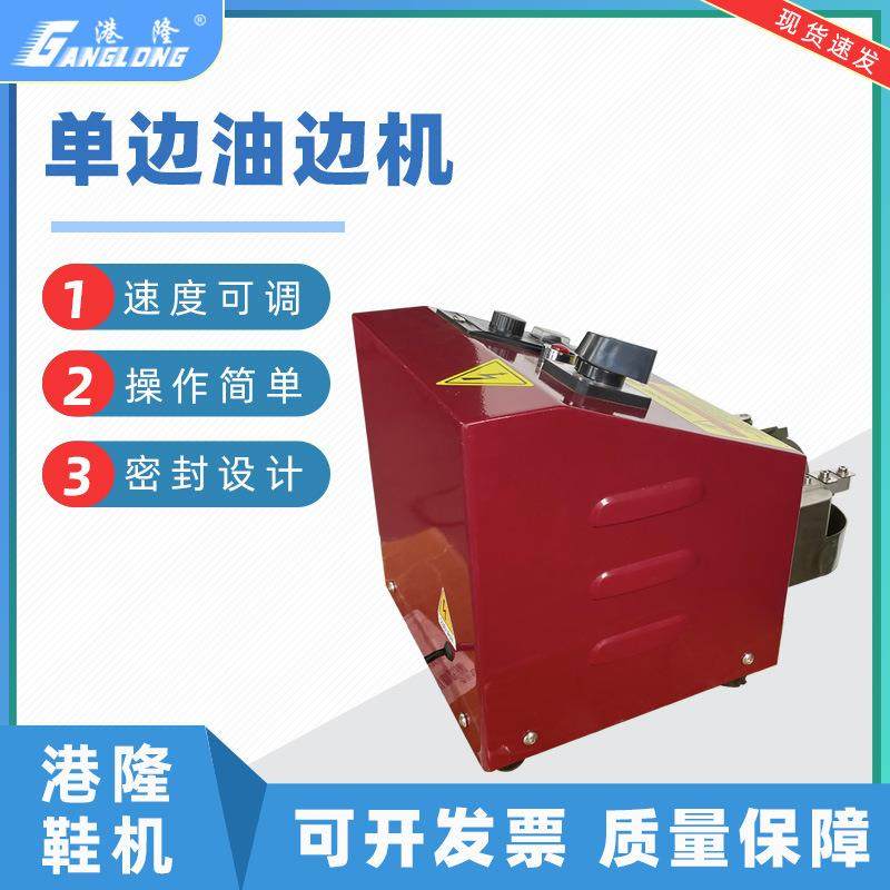 小型电动油边机皮具皮革皮料机调速涂边机油边机涂边机厂家供应,淘宝优惠券,粉丝福利购,淘宝优惠卷