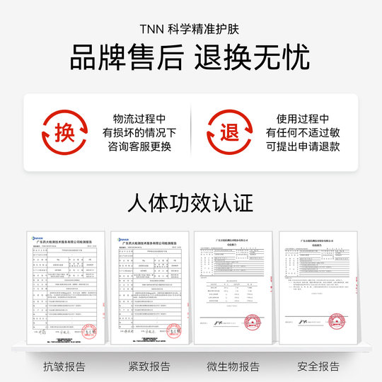 Bosein Herbst- und Winter-Anti-Falten-straffende und aufhellende Handcreme