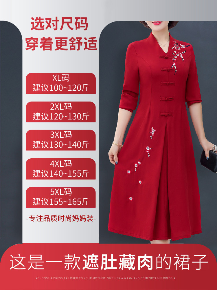 婚礼妈妈秋装连衣裙中年女旗袍裙子 恰时光中老年女装