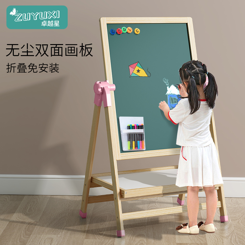 儿童画画板支架式无尘小黑板家用磁性幼儿宝宝学写字涂鸦白板可擦-图0