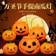 Children's candy box toy decoration pumpkin lantern