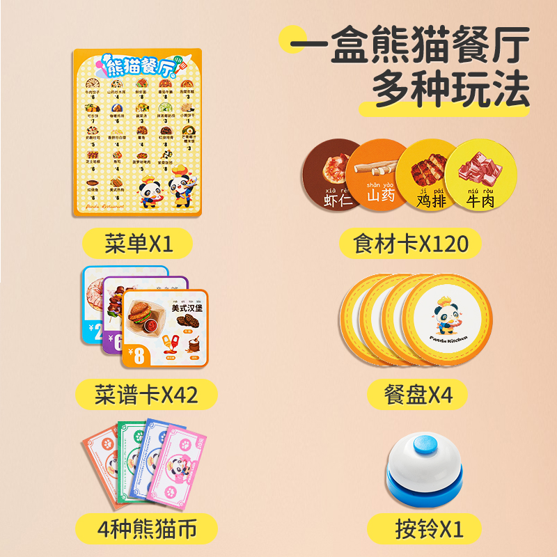 商品详情图片