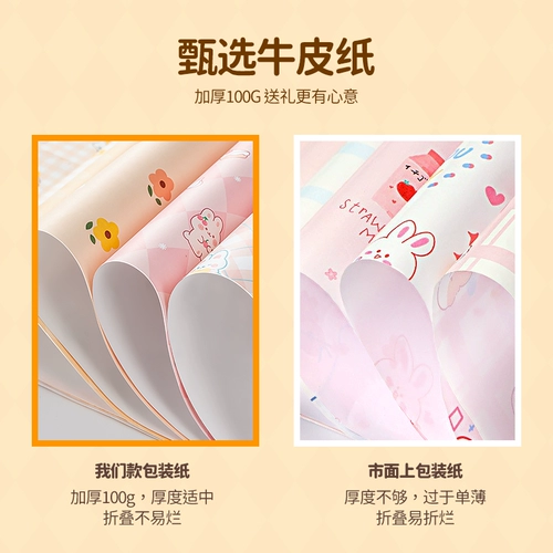 Сумка, упаковка, милая большая мультяшная детская розовая книжная обложка, подарочная коробка, пакет, подарок на день рождения, изысканный стиль