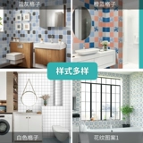 Самоклеющаяся водонепроницаемая наклейка на стену, гигиенические обои, увеличенная толщина