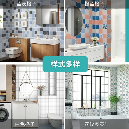 Самоклеющаяся водонепроницаемая наклейка на стену, гигиенические обои, увеличенная толщина