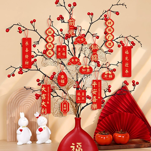 Декор, ювелирное украшение, весенняя подвеска, фонарь для домашнего использования, год кролика, коллекция 2023