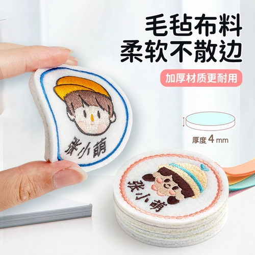 Аксессуар на рюкзак для детского сада, подвеска, детская именная наклейка, с вышивкой