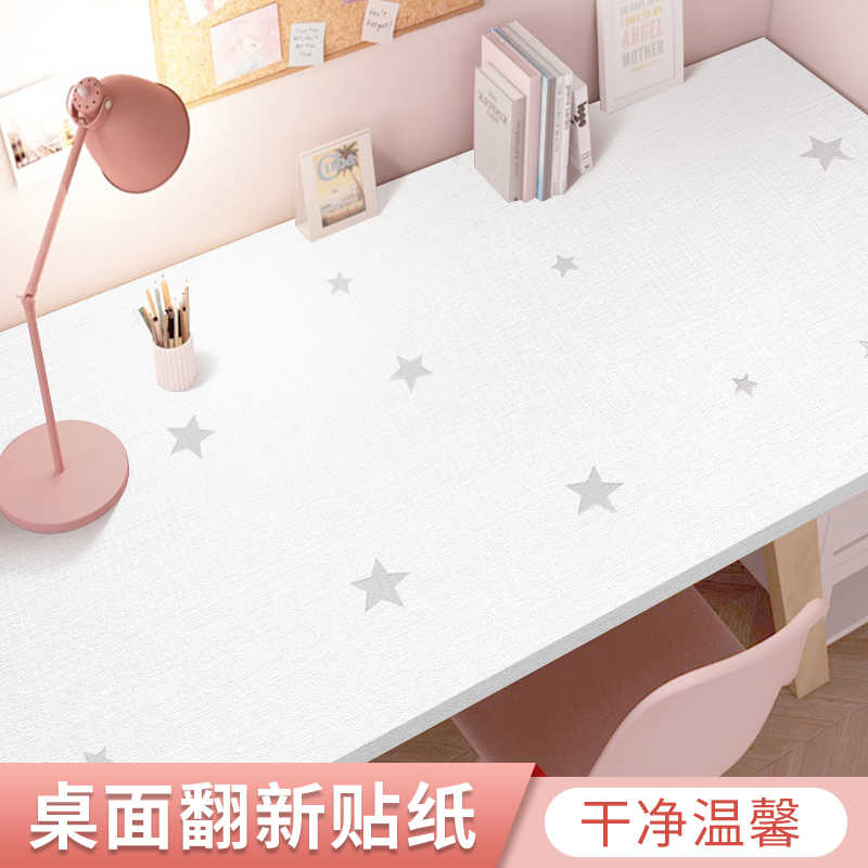 壁纸星 新人首单立减十元 21年8月 淘宝海外