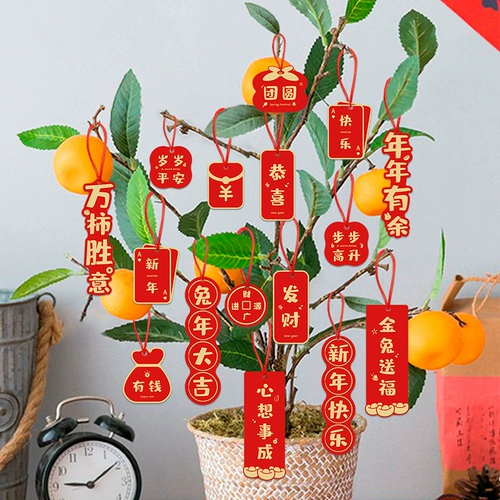 Декор, ювелирное украшение, весенняя подвеска, фонарь для домашнего использования, год кролика, коллекция 2023