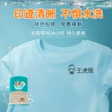 Детская печать для детского сада, водонепроницаемая именная наклейка, форма