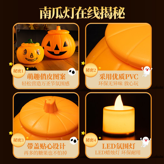 Children's candy box toy decoration pumpkin lantern
