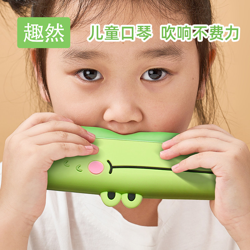  趣然吹奏玩具/乐器