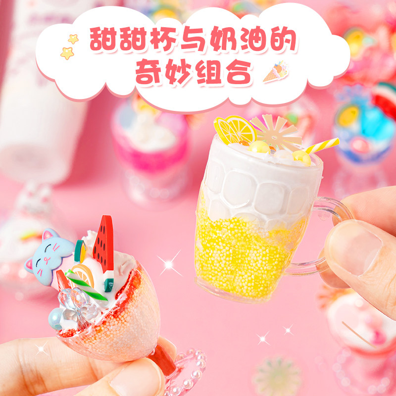  趣然手工创意粘贴类