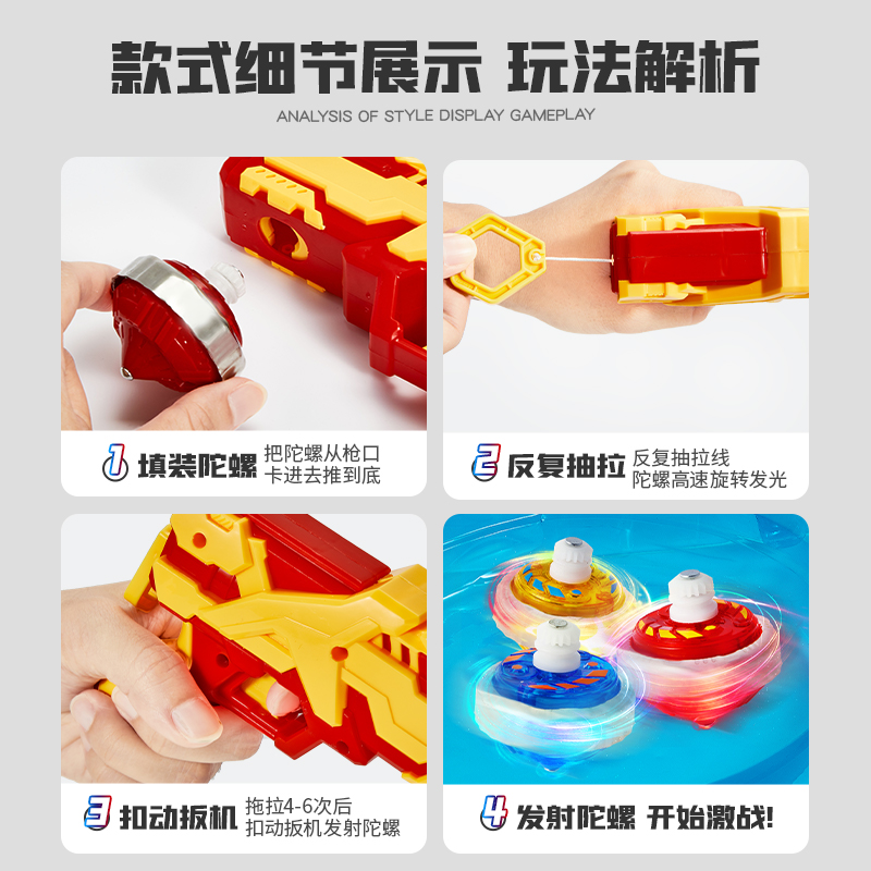 陀螺玩具儿童男女孩小学生旋转发光炫彩魔幻爆旋战斗盘陀螺枪玩具,淘宝优惠券,粉丝福利购,淘宝优惠卷