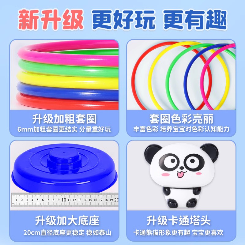 趣然儿童桌面游戏类