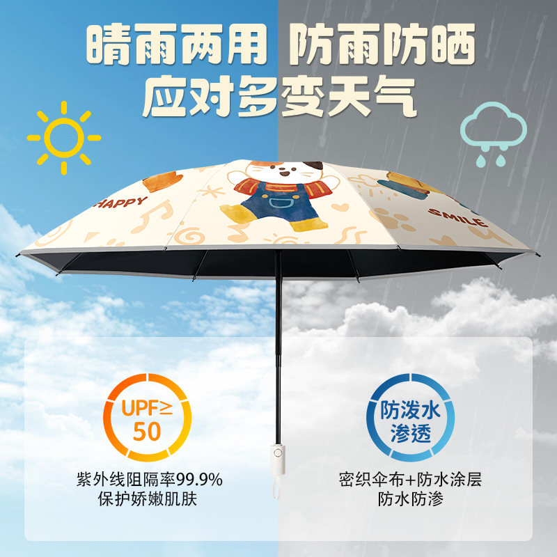 全自动儿童雨伞节节收折叠伞男女孩小学生上学专用一键开合防回弹,淘宝优惠券,粉丝福利购,淘宝优惠卷