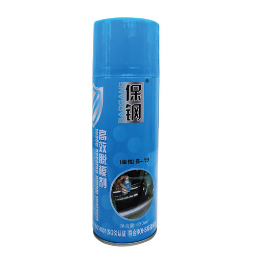 进口原料模具脱模剂 奇强保钢高效脱模剂 油性-中性-干性脱模剂 - 图0
