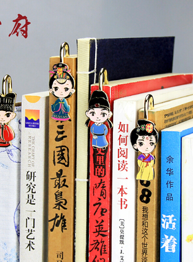 中国风创意卡通书签对装情侣礼物特色情人节礼品唐装汉服新郎新娘