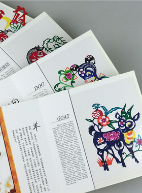 手工剪纸作品成品收藏册英文翻译留学中国特色出国小礼物送老外