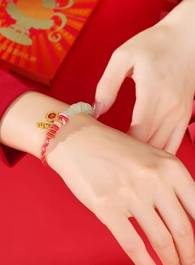 蛇年文创东陵玉手串手绳送女朋友