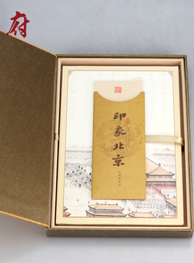北京印象 丝绸书邮票册 故宫文创周边纪念品中国风礼物特色送老外