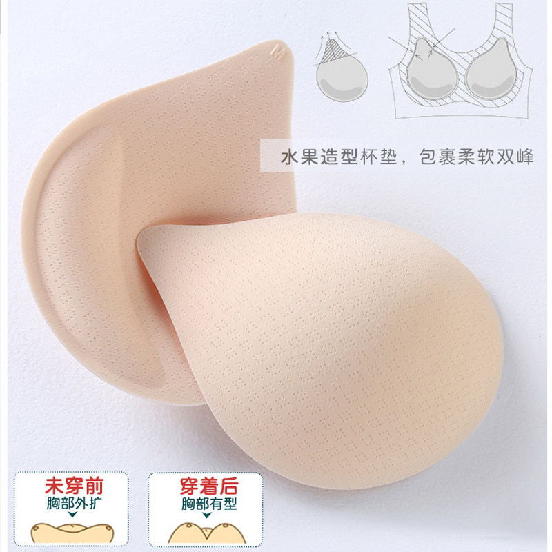 泰国乳胶内衣女无钢圈运动美背文胸 贞伊文胸