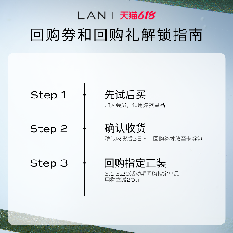 【特价尝鲜】兰时光油蜜面膜保湿补水紧致换季修护提亮油敷面膜
