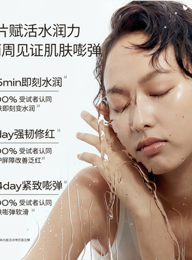 LAN兰小白膜保湿补水面膜
