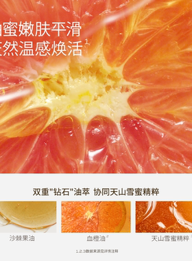 【双11预售付定】LAN兰凤凰油蜜面膜抛光焕亮补水提亮油敷面膜