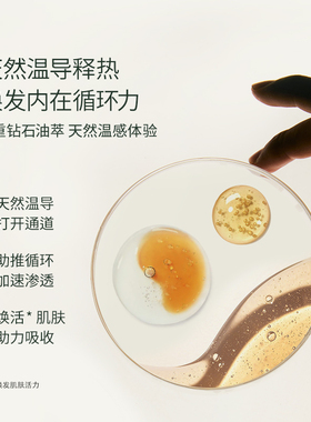 【百亿补贴】LAN兰时光油蜜面膜1.0保湿补水紧致油敷面膜换季修护