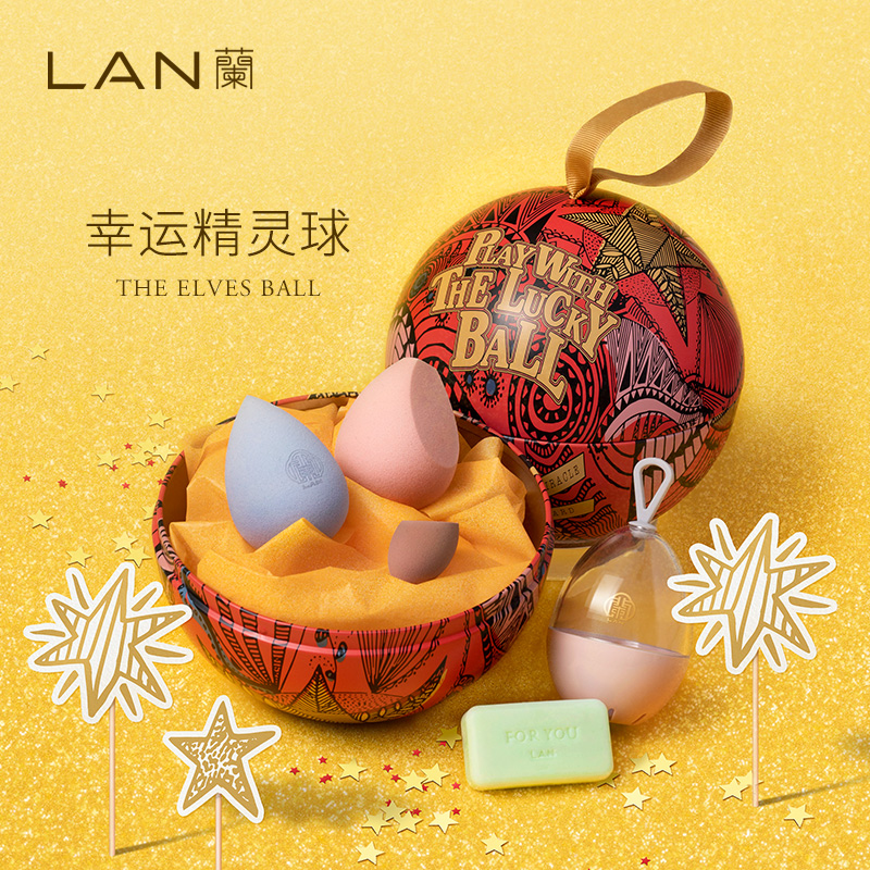 兰旗舰店【预售 7月发货】Lan兰魔法变色美妆蛋礼盒海绵蛋超软粉扑彩蛋0