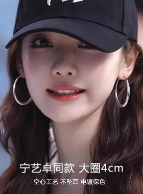 宁艺卓明星同款银色素圈耳环女高级感显脸小耳圈轻奢气质圆圈耳饰