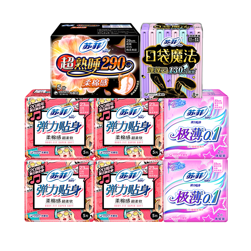 梓汐家居专营店sofy/苏菲卫生巾女日用230夜用290mm姨妈巾组合装整箱官网3