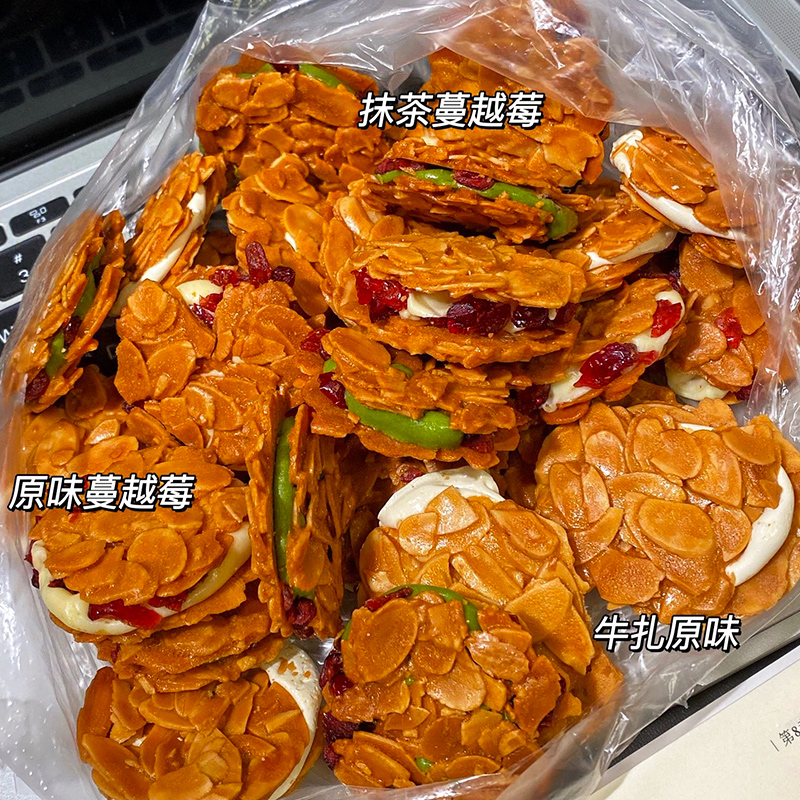 不多言本宫饿了扁桃仁夹心酥拉丝杏仁脆蔓越莓原味抹茶网红零食-图2