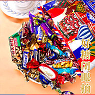 【不多言】俄罗斯风格巧克力糖果1斤约56颗