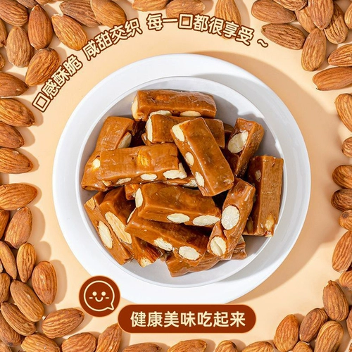 Полюбите его с первого укуса!Морская соль, миндальный ирис, французский миндаль, миндаль, карамельно-ореховая закуска, конфеты