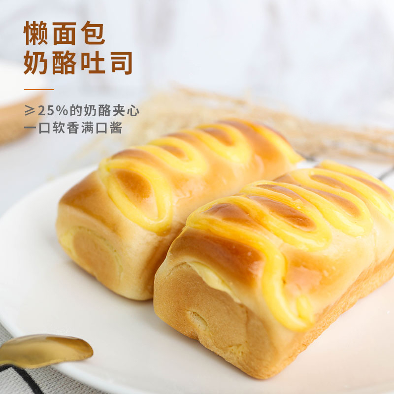 奶酪吐司手撕整箱网红美食早餐面包 不多言西式糕点