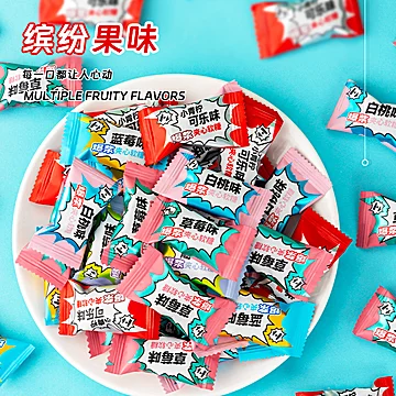 【100g】混合水果味爆浆瑞士糖[3元优惠券]-寻折猪