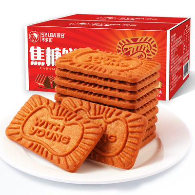 2箱比利时风味焦糖饼干压缩早餐网红蛋糕装饰独立包装儿童小零食