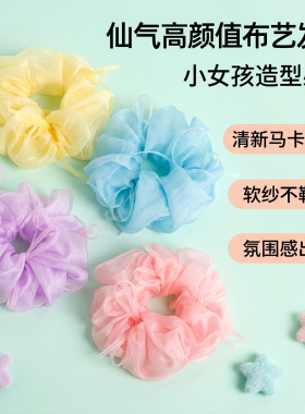 女童甜美网纱蝴蝶结大肠圈不伤发
