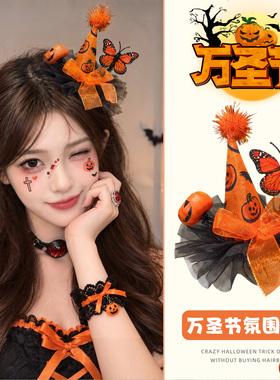 万圣节派对拍照小尖帽嗯嗯发夹